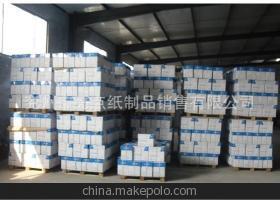 濮陽(yáng)誠(chéng)招代理商 高品質(zhì)70克、80克A4打印紙供應(yīng)商